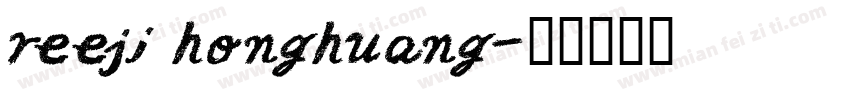 reeji honghuang字体转换